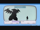 【ポケモンBDSP】　ギラティナ 重さ比べ