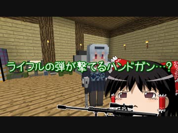 [マインクラフト]ゲリラと村と人形戦術記 その５０[ゆっくり実況]