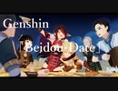 【原神/Genshin】Date Event「北斗」/プレイ動画