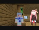 【voiceroid劇場】琴葉クラフターズ#0