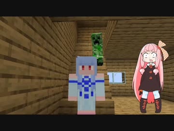 【voiceroid劇場】琴葉クラフターズ#0