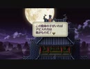 ロマンシング サガ3　実況プレイPart37