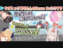 つられて笑ってしまうすばちょこるなたんのHeave Ho爆笑シーンまとめ