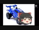 ［ゆっくり実況part1］ロケットリーグモバイル版おさわりしてみる