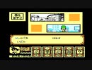 sc^イカれた生放送(ドラゴンボール 大魔王復活)１－２
