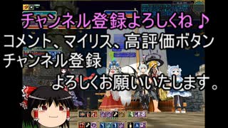 【MoE】ゆっくり実況【近海前提】３ボス撃破　PTによっては辛いので協力しましょうの話