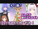 【ポケモン】.LIVEメンバーお友達への反応まとめ【切り抜き】
