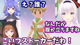 【ポケモン】.LIVEメンバーお友達への反応まとめ【切り抜き】