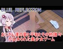【BLUE　REFLECTION】おじさん達の情熱が込められた美少女ゲーム・一回目