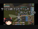 【MoE】ゆっくり実況【ヨーコ育成パート２４】ペットレベルによる廃人度と育成の目安についての話