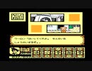 sc^イカれた生放送(ドラゴンボール 大魔王復活)１－３
