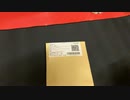 [デュエマ]flat工房さんの3000円オリパを10パックサクッと開封する男