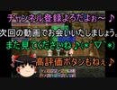【MoE】ゆっくり実況【砂漠観光】デスワーム共闘への行き方と砂漠の怖さについての話