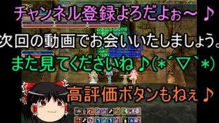 【MoE】ゆっくり実況【砂漠観光】デスワーム共闘への行き方と砂漠の怖さについての話