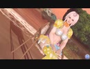 【DoaXvv/ルナ】ルナ/大道具「椅子」足をそろえて座る/ハッピーエッグ/ハッピーエッグ 121521