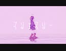 【第1回MMD廃】イチマシュマリー【MMDおそ松さん】