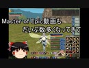 【MoE】ゆっくり実況【ヨーコ育成パート２５】Youtubeのチャンネル登録と複数撮りの編集の大変さの話