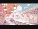 『冬の癒し曲』アルバム配信開始のお知らせ♪