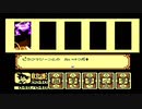 sc^イカれた生放送(ドラゴンボール 大魔王復活)１－４