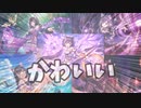 かわいいかわいいかわいいｋｗｋわｋわｋ