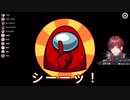 【#エデンとアソボウ/Among US】色んな視点で一戦目まとめ