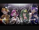 【人力プロセカ】ワンダショで回i生