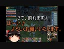【MoE】ゆっくり実況【トレハン226地図】ペア狩りでペット育成に使えます。戦闘慣れするには一番のトレハンですよの話
