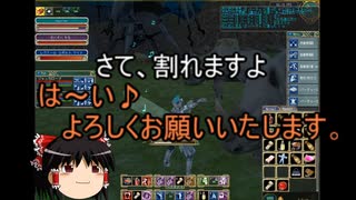 【MoE】ゆっくり実況【トレハン226地図】ペア狩りでペット育成に使えます。戦闘慣れするには一番のトレハンですよの話