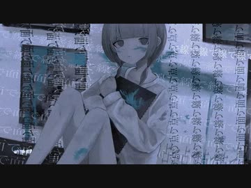 目で／頻 with 可不