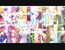 【企画動画切り抜き】コンパスヒーロー37体+αでセiカiイ【人力コンパス】