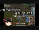 【MoE】ゆっくり実況【ヨーコ育成パート２６】深淵の魔女　リセ購入とスマホの新機種がそろそろ出そうな話