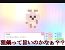 【実況】攻略対象の解像度をあげてついでに恋もします！！part2【ドトコイ】