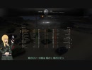 【WoT】ASTRON Rex 105㎜ 低カロリー実況4