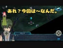今回は彼等は助かる？スパロボ30第二十九幕