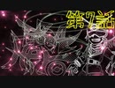 【解説動画】To Be A Hero　第7話　対戦解説【ポケモン剣盾】