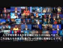 誰が世界を所有しているのか