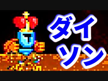 【鬼畜ゲー】Jump Kingやってみたら母国語めっちゃ出る part22