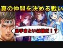 【4人実況】雑魚決定戦開幕！！【 Shadowverse シャドウバース 】#1
