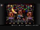 スーパードンキーコング2を実況しながら完全クリアするだけ。【ステージ3】