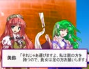 毎日の糧に少しの笑顔と安らぎを６【東方日常小劇】