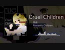 【東方自作アレンジ】Cruel Children【Romantic Children】
