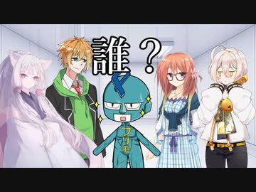 フリモ・・・誰？