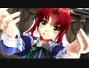 【東方MMD】メイド美鈴でシビュラ