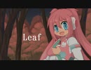 【兎眠りおん】Leaf【オリジナル曲】