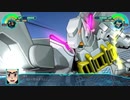 【スーパーロボット大戦30】覚 -MEZAME-
