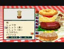 【実況】黙って俺のバーガーを食え!! part19【バーガーバーガー】