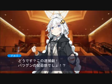 逆転ボイロ裁判「逆転ライブ」Part3