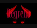 【オリジナル曲】Regrelia