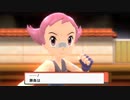 格闘×女トレーナーは性癖！！【ポケモンダイヤモンド＃7】