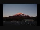2021_12_11_富士山